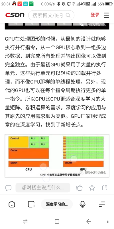 FPGA 灵活 乐高