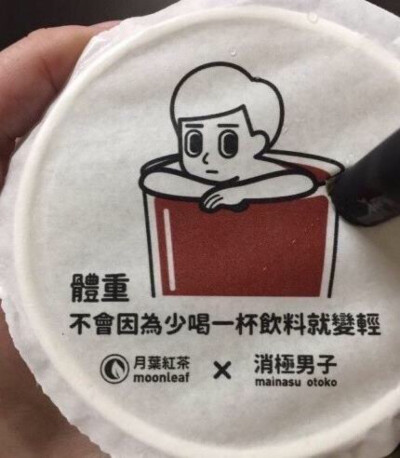 请你喝奶茶