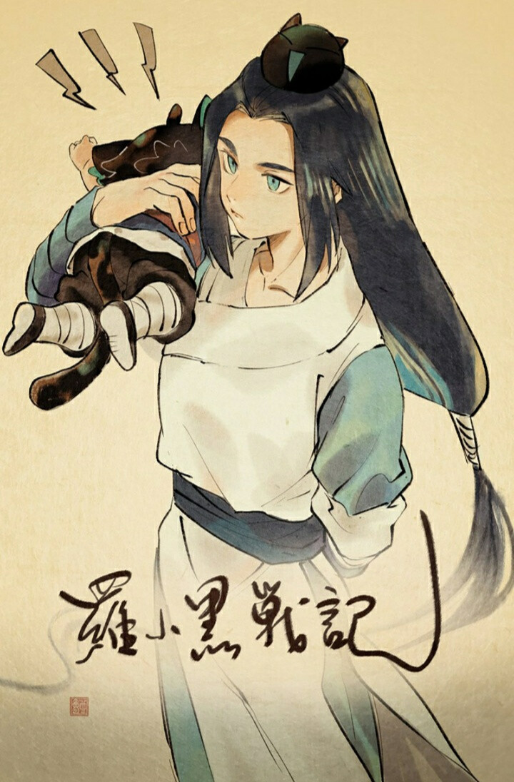 画师:紅木春