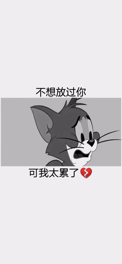 Tom&Jerry