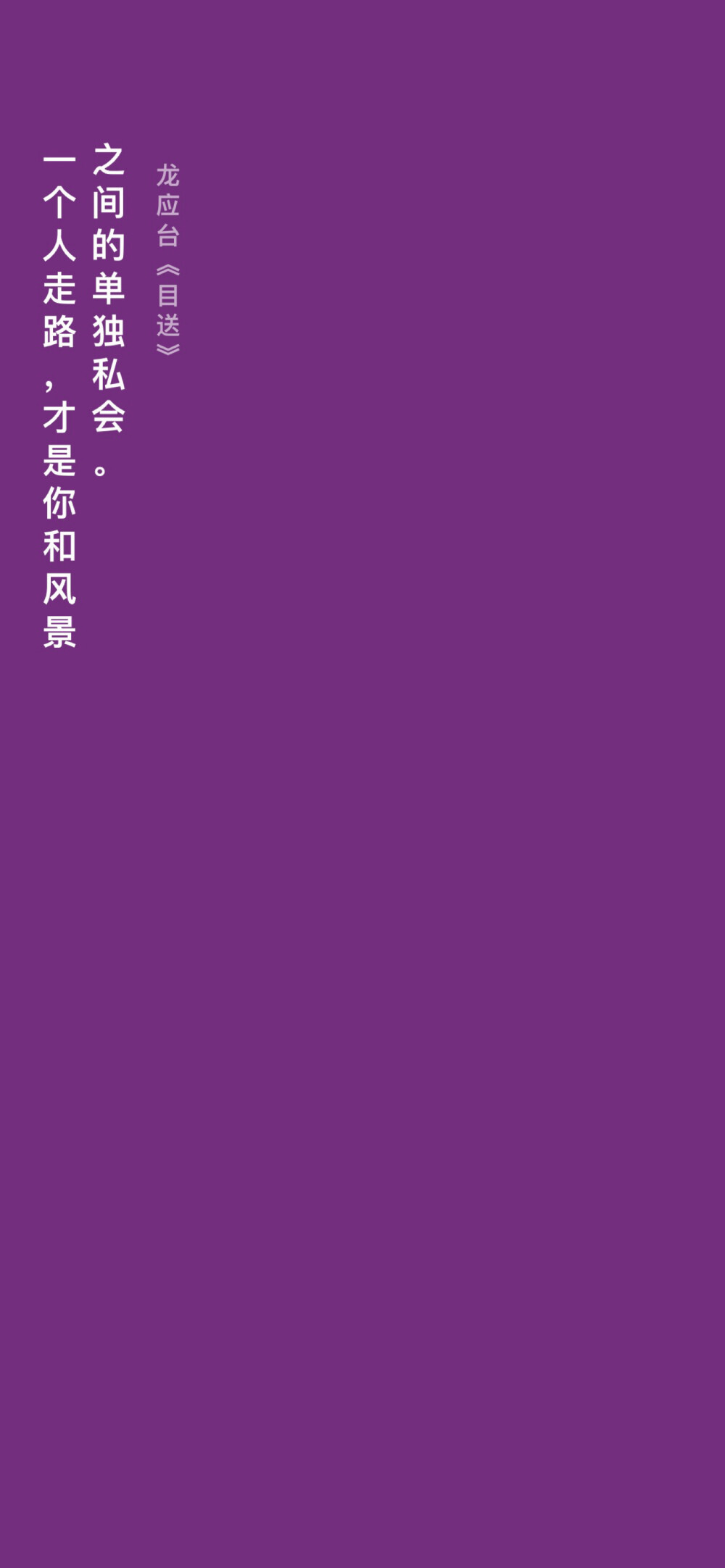 紫罗兰纯色素材壁纸