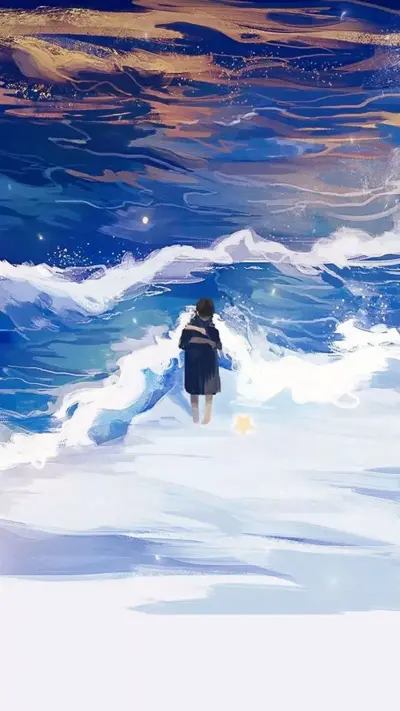 浪