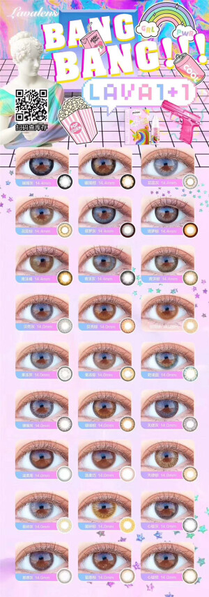 BANG BANG LAVALENS1+1活动

任选2副赠盒 赠ins润眼液
138/2副包邮88/1副包邮

⚠️时间3.6-3.26 如大面积缺货提前结束