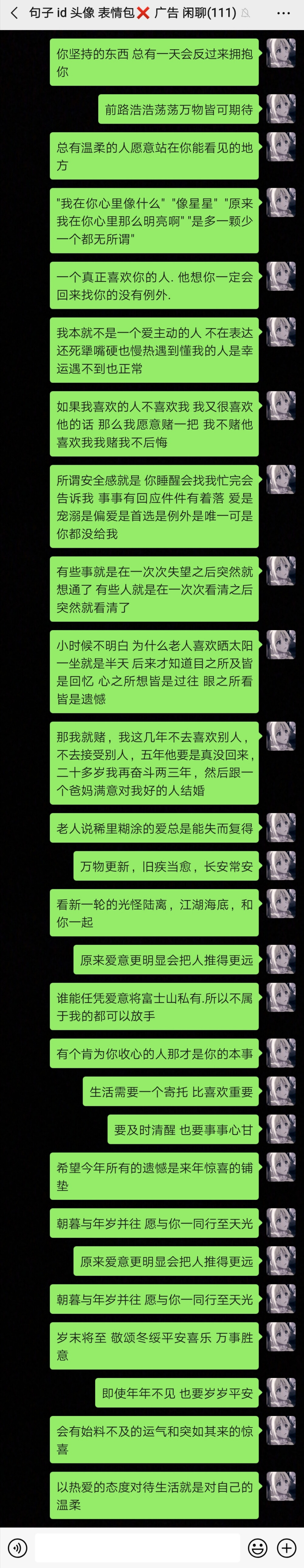 文案群 进群d我