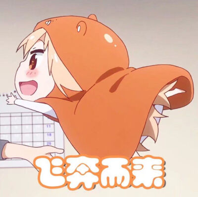 群里存的