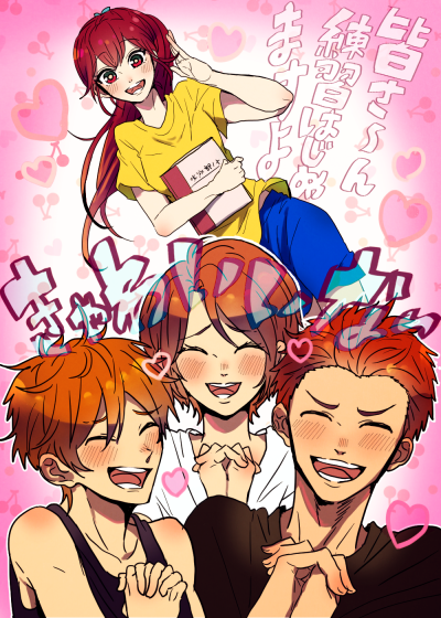 #free#
御子柴三兄妹是我小江江的粉（chi）丝（han）没错了(｡･ω･｡)ﾉ♡