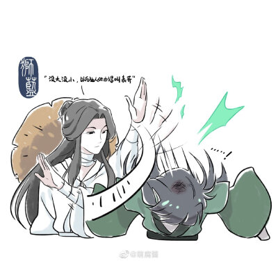 天官赐福