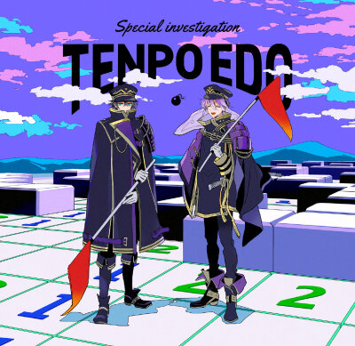 水心子正秀，源清麿