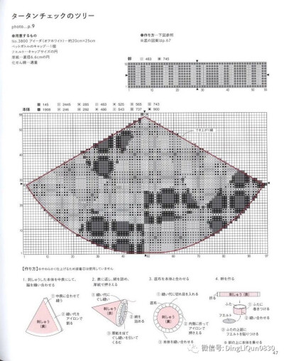 圣诞十字绣图