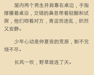 某某by木苏里 简直是白月光朱砂痣！