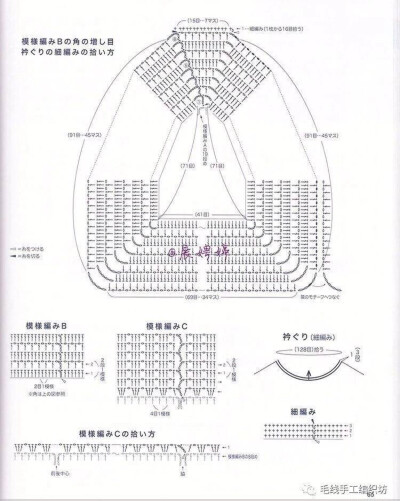 蝙蝠衫