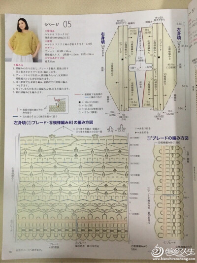 黄色蝙蝠衫