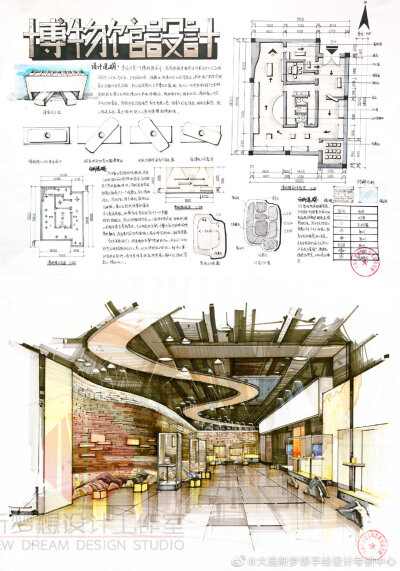 展厅快题设计