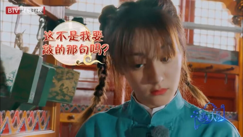 二改标注顾玖玫/玖酱