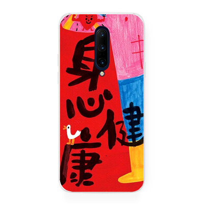 文字控手绘身心健康 一加 7T Pro 1+7 t OnePlus 7 Pro 手机壳