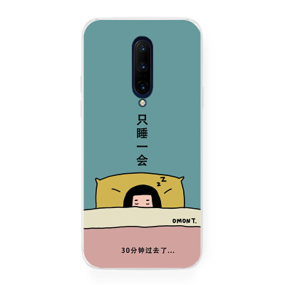 新年前夕插画贪睡猪 一加 7T Pro 1+7 t OnePlus 7 Pro 手机壳