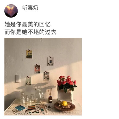 少一句怕遗憾
多一句怕打扰