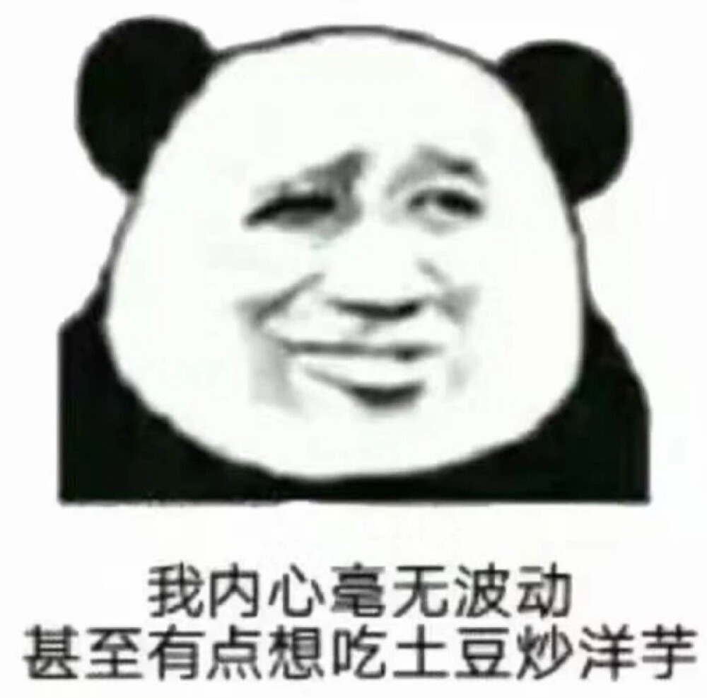 表情包