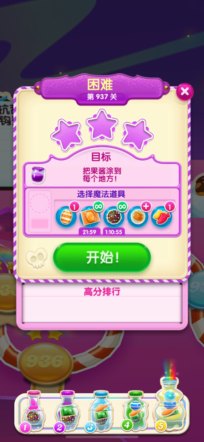 糖果苏打传奇- 高清图片，堆糖，美图壁纸兴趣社区