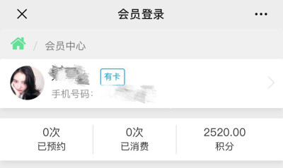 Cici舞团北京光熙门校区次卡 共45次 一次没用过
原价3150现2800出
有意者私聊