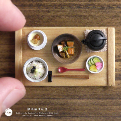 miniature