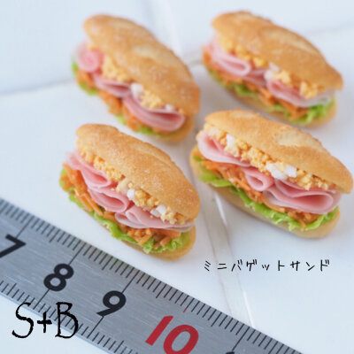miniature