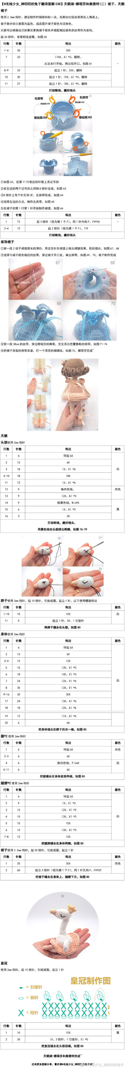 天鹅湖-娜塔莎和奥德特