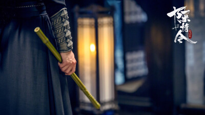 《陈情令》