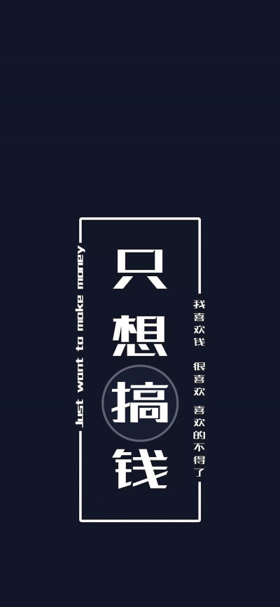 iPhone11 X壁纸