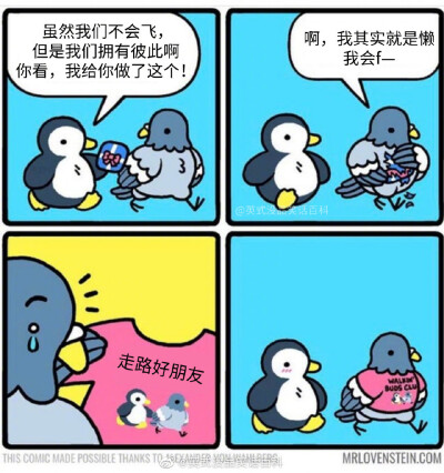 梗图