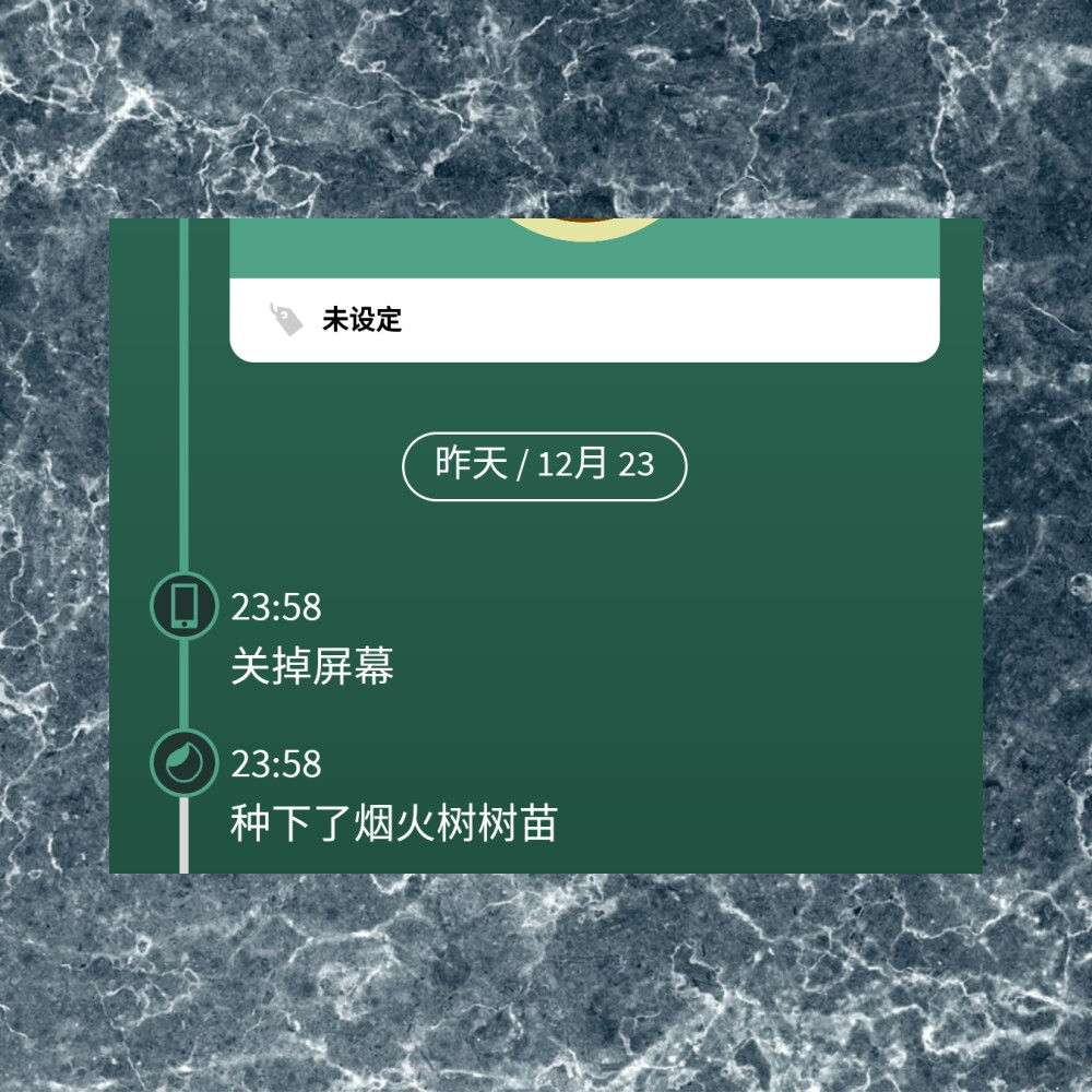 #六六自律日记#
读书进度：無/《新闻周刊​》1221
手机使用时间：10h（我检讨
番茄钟：共3h9m
日记/weeks：✓
睡觉时间：23:58