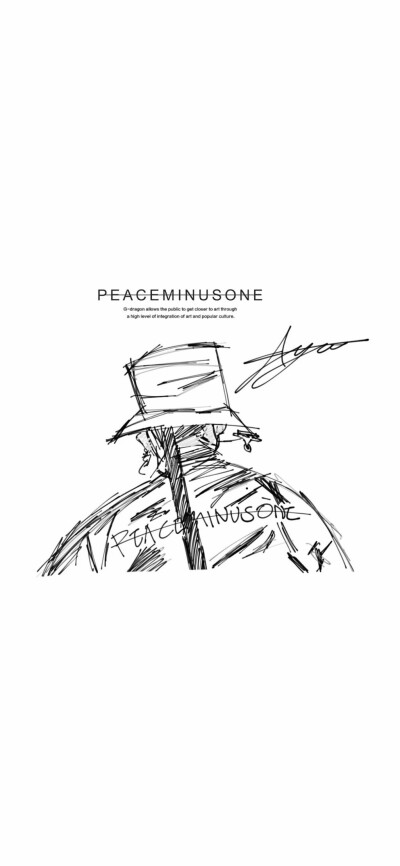 志龙宝贝PEACEMINUSONE