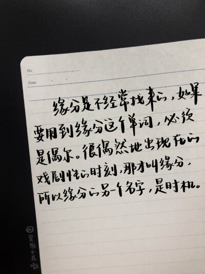 “搞怪的不是红绿灯
不是时机，
而是我数不清的犹豫。”
在冬天里 大家记得看- 请回答1988 -噢
手写请回答1988台词
.
cr@是维小尼嗷
#Winnie的摘抄##请回答1988##手机壁纸##请回答1988经典台词# ​