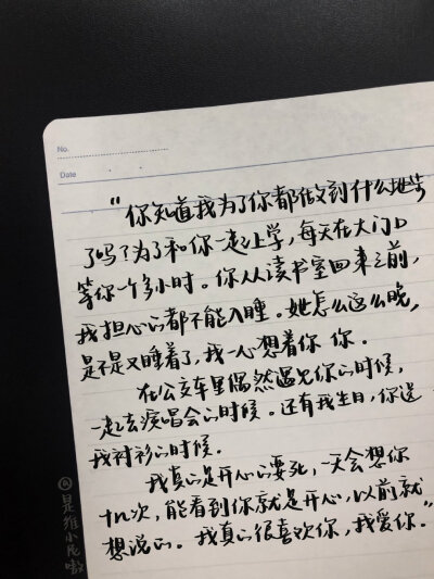 “搞怪的不是红绿灯
不是时机，
而是我数不清的犹豫。”
在冬天里 大家记得看- 请回答1988 -噢
手写请回答1988台词
.
cr@是维小尼嗷
#Winnie的摘抄##请回答1988##手机壁纸##请回答1988经典台词# ​