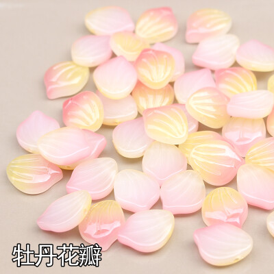 10颗价 黄桃红海棠牡丹花瓣 手工制作汉服DIY发簪流苏配件材料