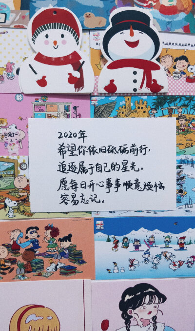 鼠年壁纸2020年