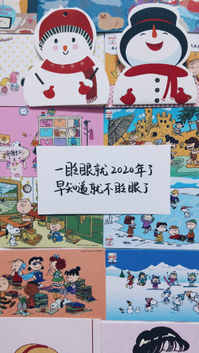 鼠年壁纸2020年