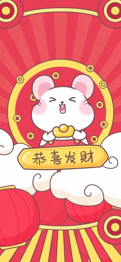 鼠年壁纸2020年