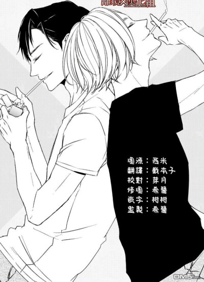 契×约
双男主漫画