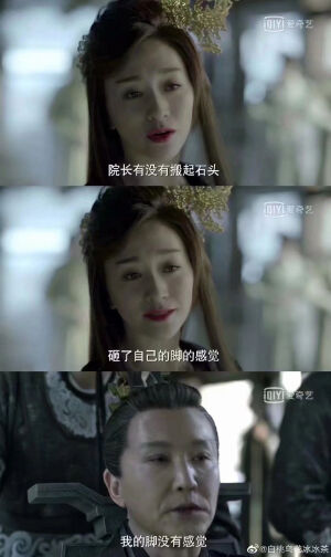 落子无悔林若甫，世间良将郭保坤，大国雅量辛其物 哈哈哈哈哈笑死我了
