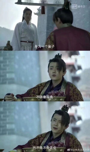 落子无悔林若甫，世间良将郭保坤，大国雅量辛其物 哈哈哈哈哈笑死我了
