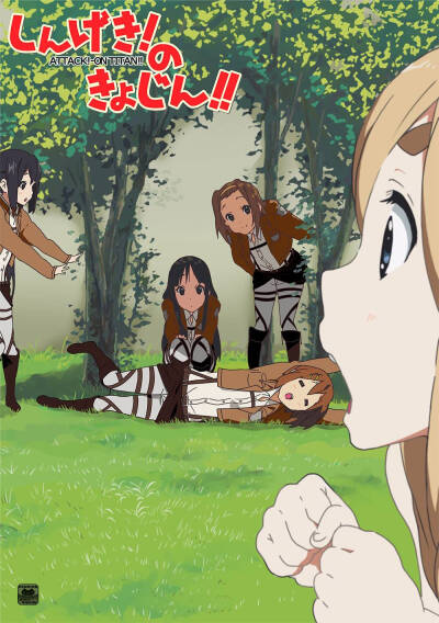 京都动画丶京阿尼丶
芳文社丶桜高軽音部丶轻音少女丶
秋山澪 中野梓 琴吹紬 田井中律 平泽唯
总监督：山田尚子
作画監督：堀口悠纪子