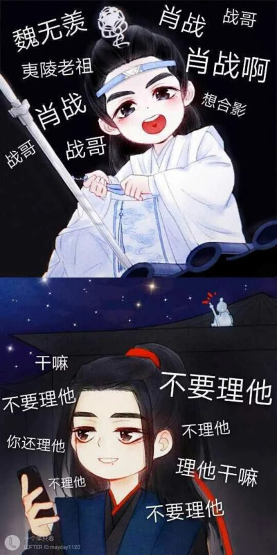 阿喵崽儿