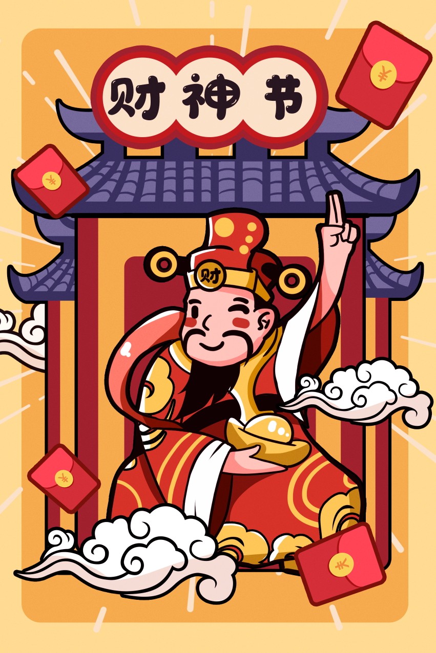 鼠 鼠年画鼠 2020 新年素材收集