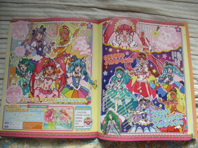 Healin’Good Precure