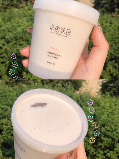 
拒绝奶茶可以！但是拒绝珍珠奶茶磨砂膏不行！
☁️这个大罐珍珠奶茶竟然是磨砂膏？闻着太想吃了吧！
受不了啊啊啊！每次洗澡就觉得是在喝奶茶！
肤感也太好了吧~磨砂颗粒真的一点都不疼
而且洗完有淡淡的奶茶味道，…