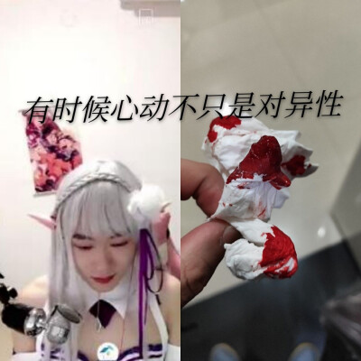 女装追命，法力无边