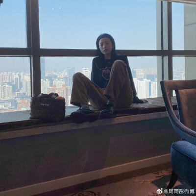 周雨彤