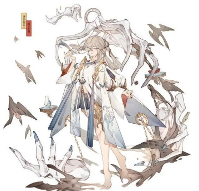 服设