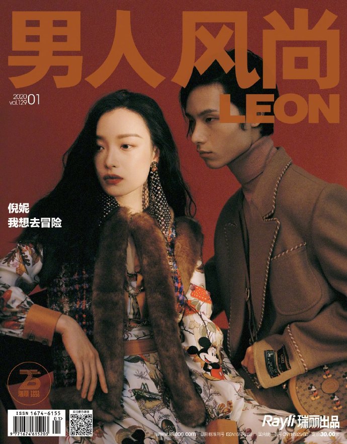 #倪妮# 《男人风尚LEON》2020年开年刊 摄影：@LY-Luoo ​​​#倪妮 烈焰大片# ​​​​